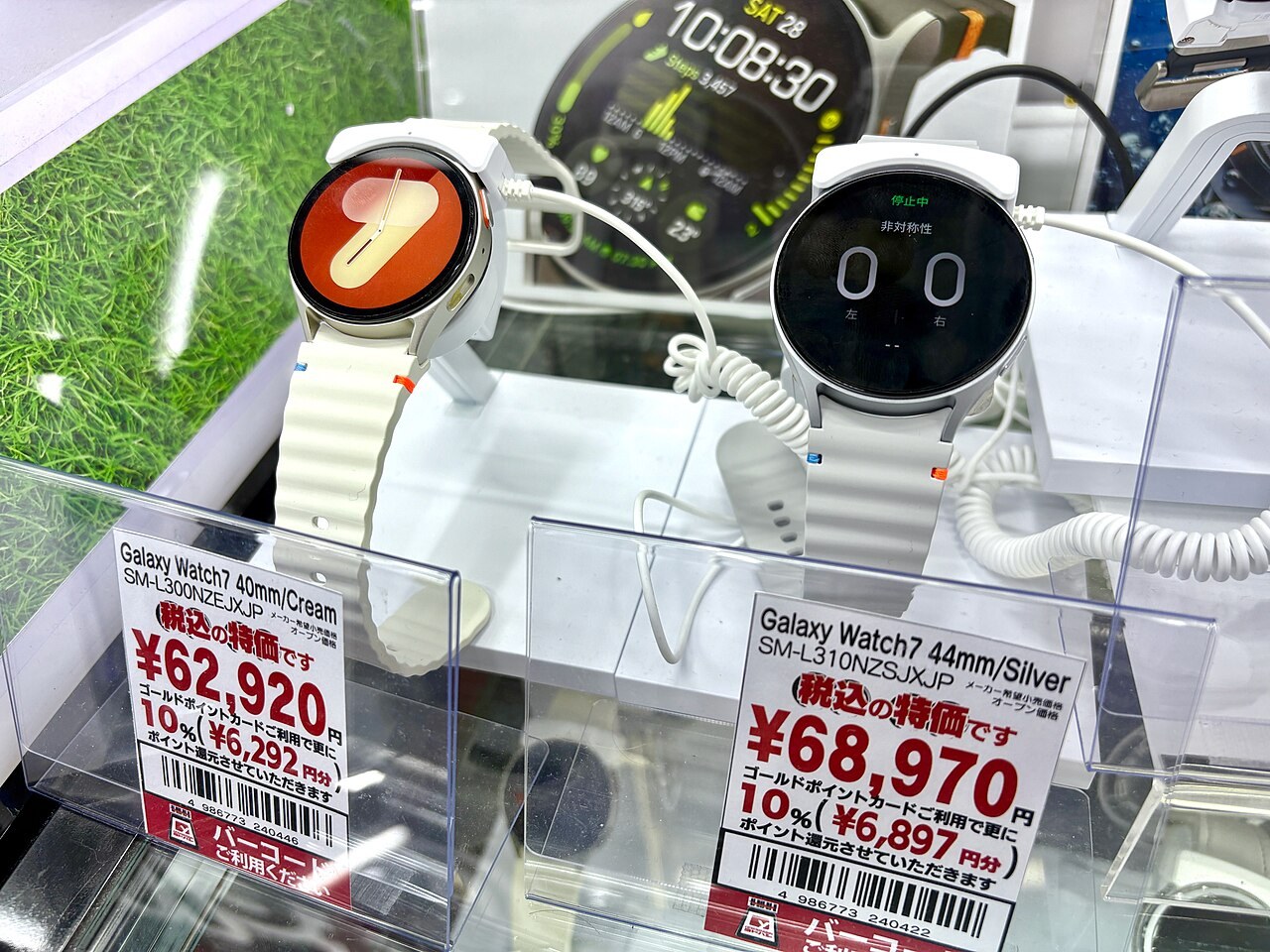 ساعت هوشمند سامسونگ مدل Galaxy Watch 7 44mm – تصویر 2