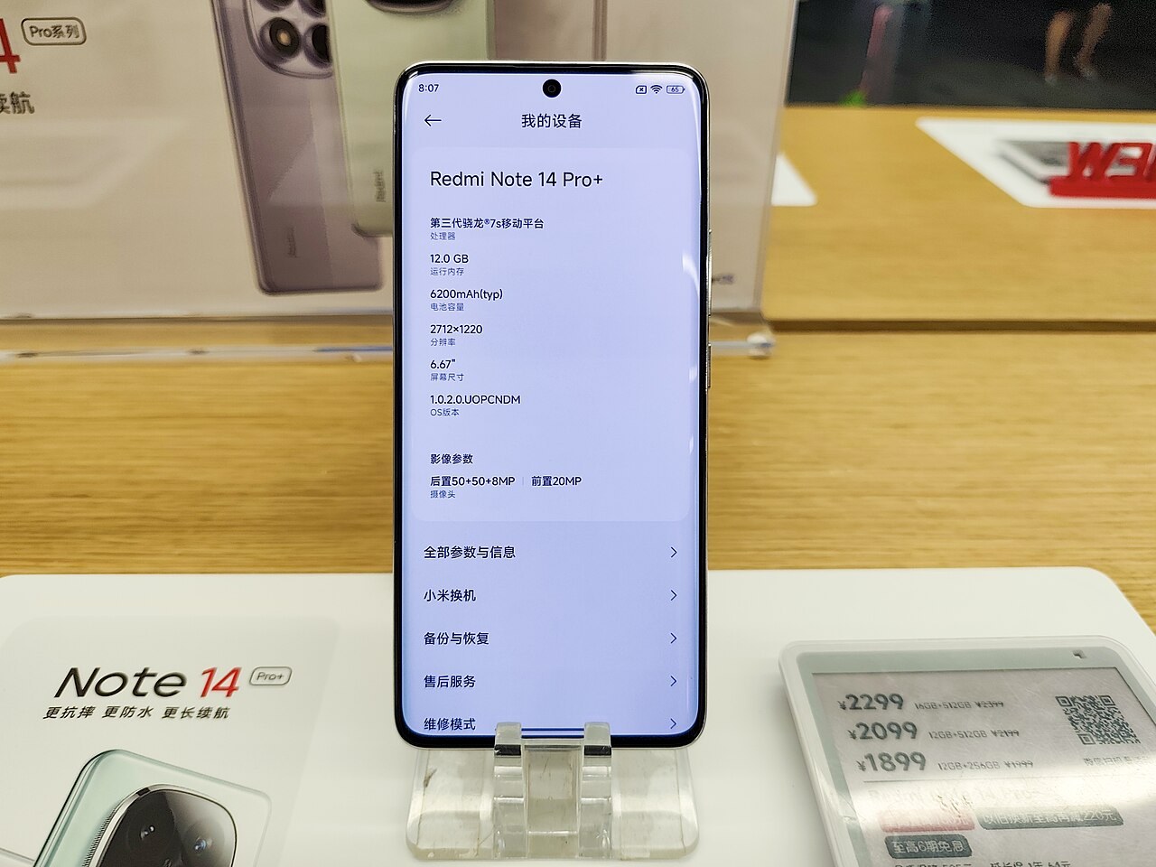 گوشی موبایل شیائومی مدل Redmi Note 14 Pro 256GB – تصویر 2
