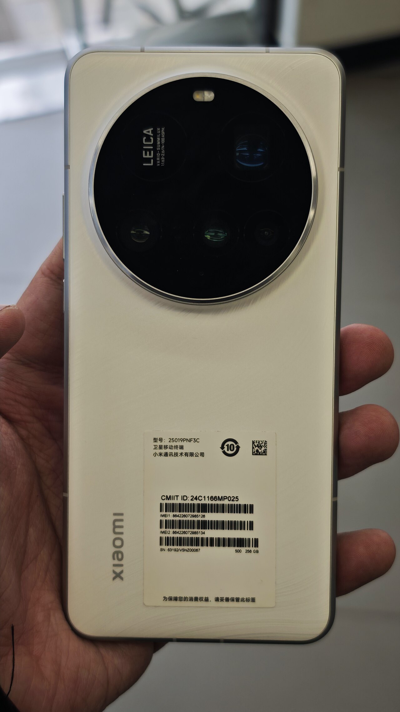 گوشی موبایل شیائومی مدل 15 Ultra 5G 512GB – تصویر 2